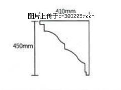 产品分解图型 - 檐口线，型号：SX311-YK-4，规格：410x450mm(4) - 宜昌三象EPS建材 yc.sx311.cc