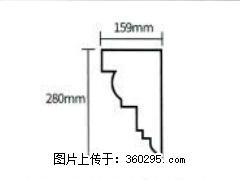 产品分解图型 - 檐口线，型号：SX311-YK-5，规格：159x280mm(5) - 宜昌三象EPS建材 yc.sx311.cc
