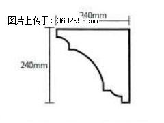 产品分解图型 - 檐口线，型号：SX311-YK-6，规格：240x240mm(6) - 宜昌三象EPS建材 yc.sx311.cc